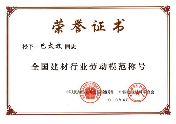 榮譽證書_600.jpg 榮譽證書_600.jpg