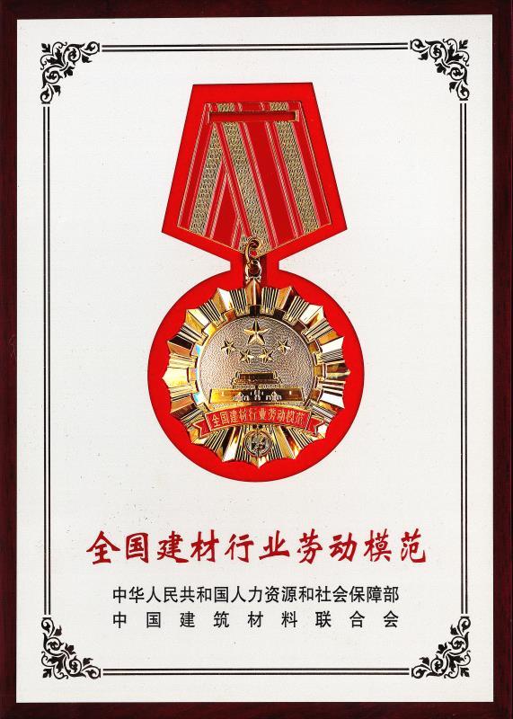 獎牌.jpg 獎牌.jpg